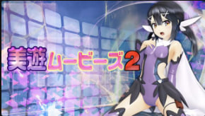 Miyu第二弹！OZ手机专属VR视角巨乳人妻被狂干内射